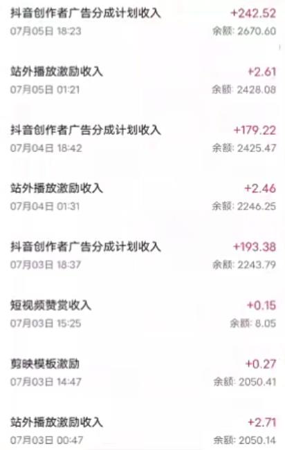 图片[4]| 抖音最新超蓝海项目，魔法照片，无脑矩阵操作，小白也能日入1000+【揭秘】| 网创圈