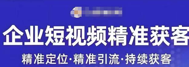 许茹冰·短视频运营精准获客，​专为企业打造短视频自媒体账号| 网创圈