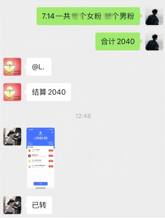 图片[2]| 百万级赛道情感咨询领域，0成本见效快小白操作单日也能变现1000+【揭秘】| 网创圈