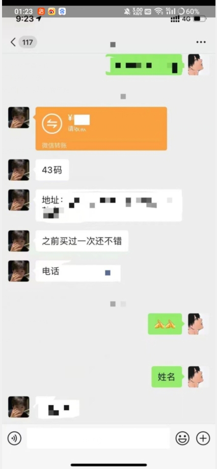 图片[2]| 利用快手头像号，卖潮牌也能日入500+，简单粗暴，适合0基础的小白【揭秘】| 网创圈