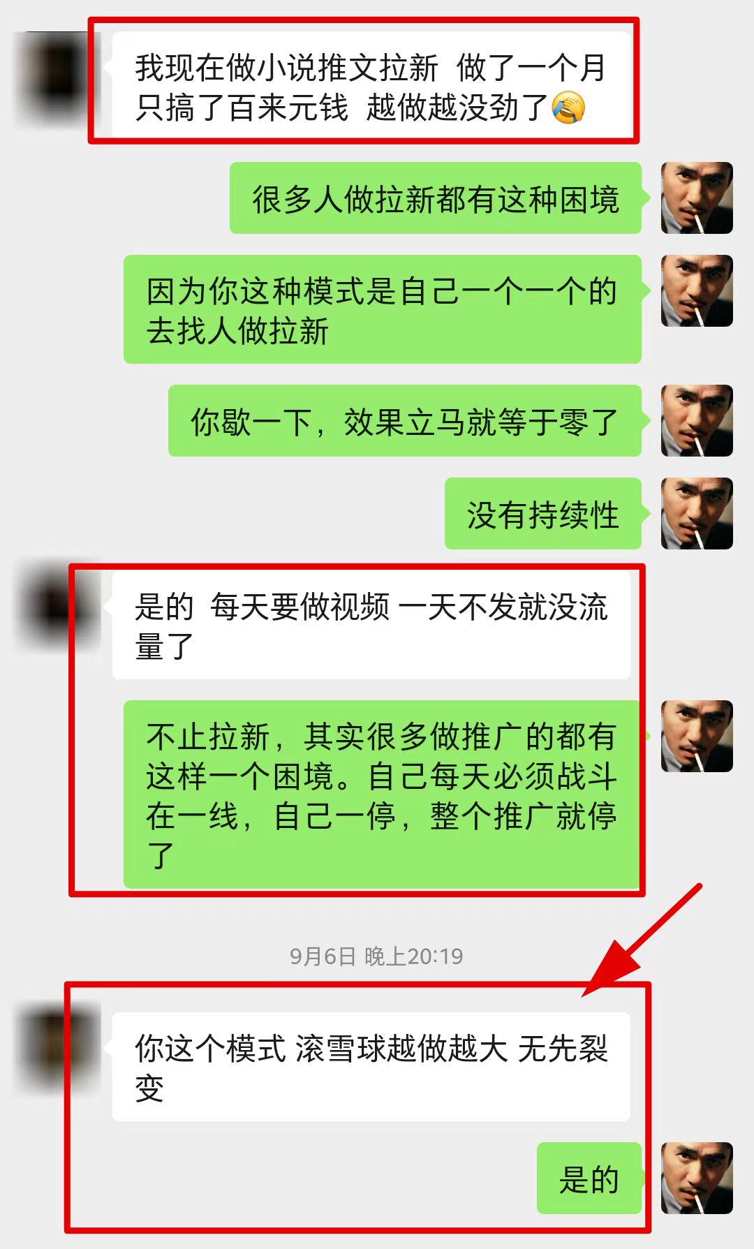 图片[2]| 【全网首发】各大极速版拉新大一统玩法视频课程，思路讲解【揭秘】| 网创圈