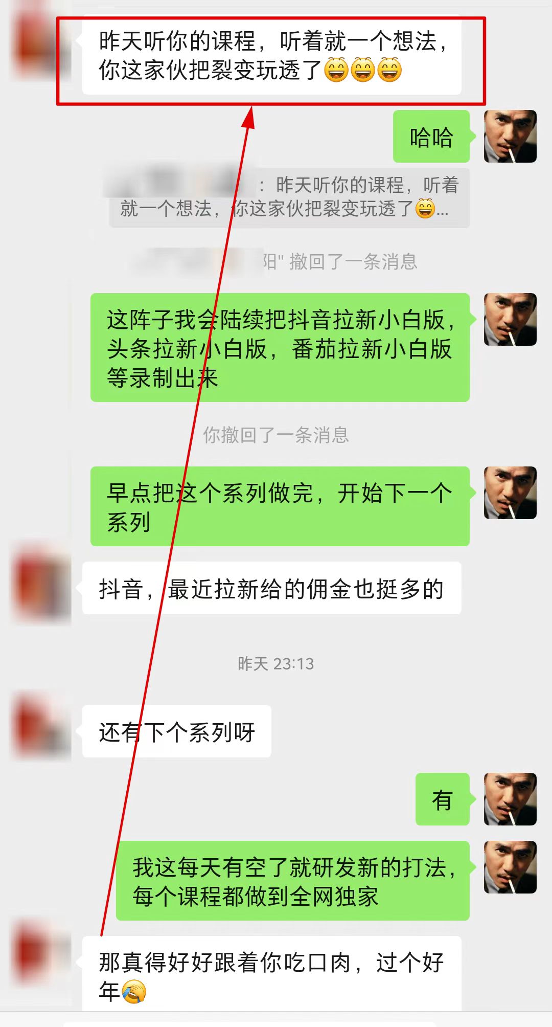 图片[3]| 【全网首发】各大极速版拉新大一统玩法视频课程，思路讲解【揭秘】| 网创圈