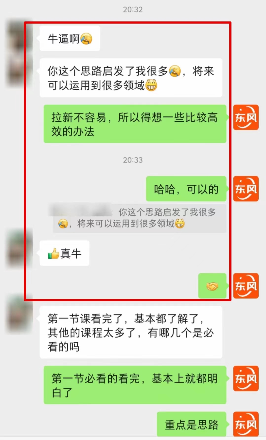 图片[4]| 【全网首发】各大极速版拉新大一统玩法视频课程，思路讲解【揭秘】| 网创圈