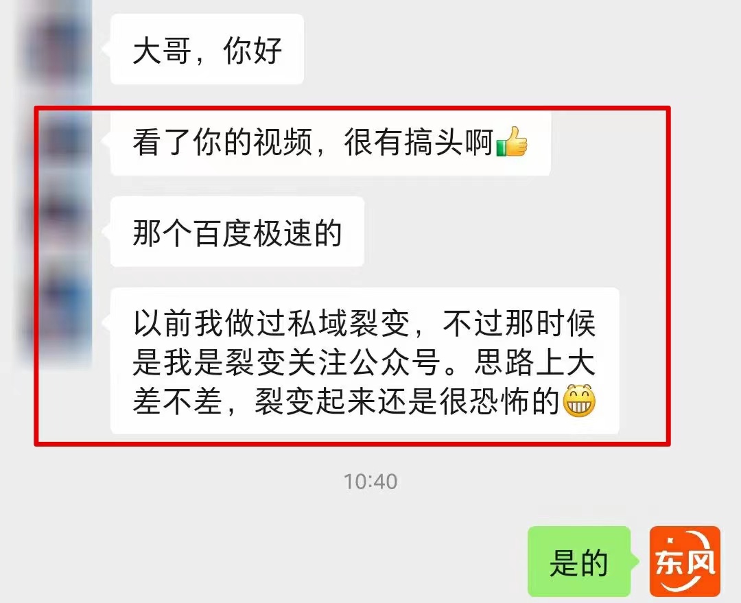 图片[8]| 【全网首发】各大极速版拉新大一统玩法视频课程，思路讲解【揭秘】| 网创圈