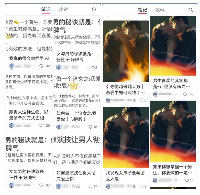 图片[3]| 黄岛主·小红书绿茶计划情感虚拟资料变现项目，花我598买来拆解出来给你| 网创圈