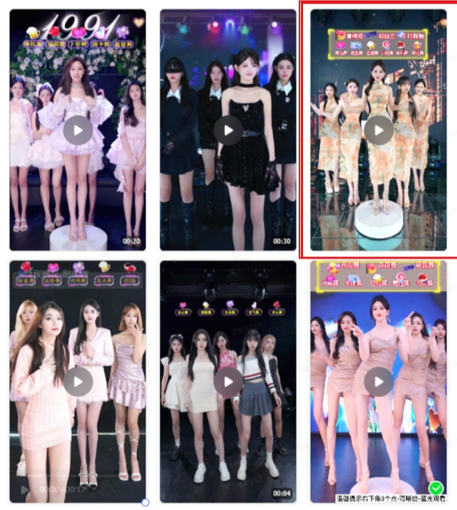 图片[2]| 抖音最新最火旗袍女团跳舞无人直播玩法（含开播视频教程+软件+互动视频素材）| 网创圈