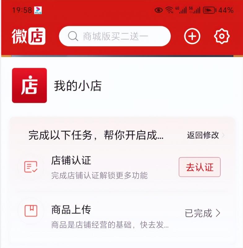 图片[6]| 2023小淘红包封面项目，非代理模式一手主权赚钱| 网创圈