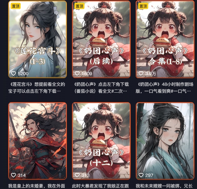 图片[2]| 外面卖399元mj软件ai绘图项目，含剪辑，特效，文案，账号运营等| 网创圈