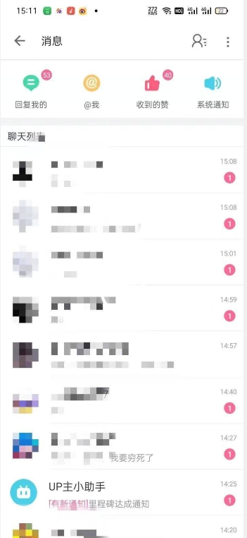 图片[2]| 外面收费6980的AI美女项目！每月躺赚5位数收益（教程+素材+工具）| 网创圈