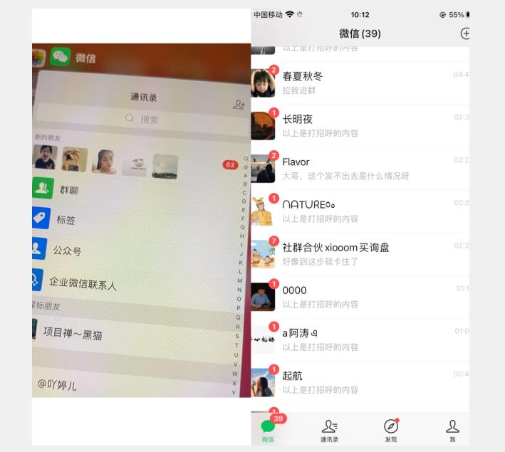 图片[2]| 全网首发 抖音无限私信不屏蔽 引流创业粉揭秘 价值几千| 网创圈