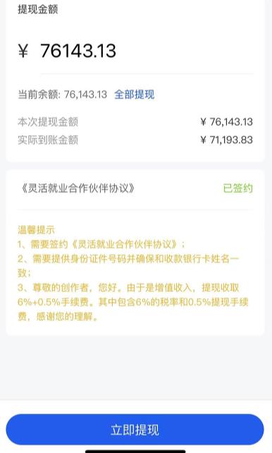 图片[2]| 市面高端12800米6月最新短剧玩法（抖音+快手+B站+视频号）日入1000-5000，小白从零就可开始| 网创圈