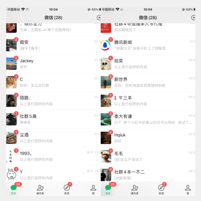 图片[2]| 价值五千，小红书无限收藏引流创业粉，附采集协议【揭秘】| 网创圈