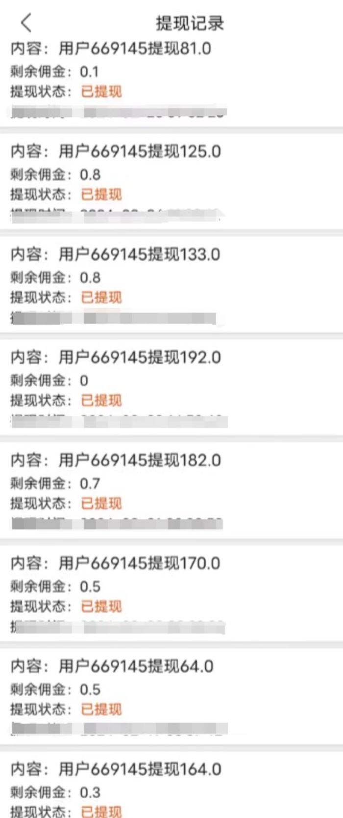 图片[2]| 最新V挂机躺赚项目，零成本零门槛单号日收益10-100，月躺赚2000+| 网创圈