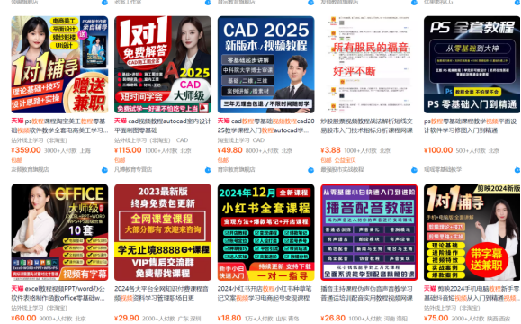 图片[2]| （13687期）【淘宝虚拟项目】2025牛逼新打法：爆款矩阵+店矩阵，月狂赚5万| 网创圈