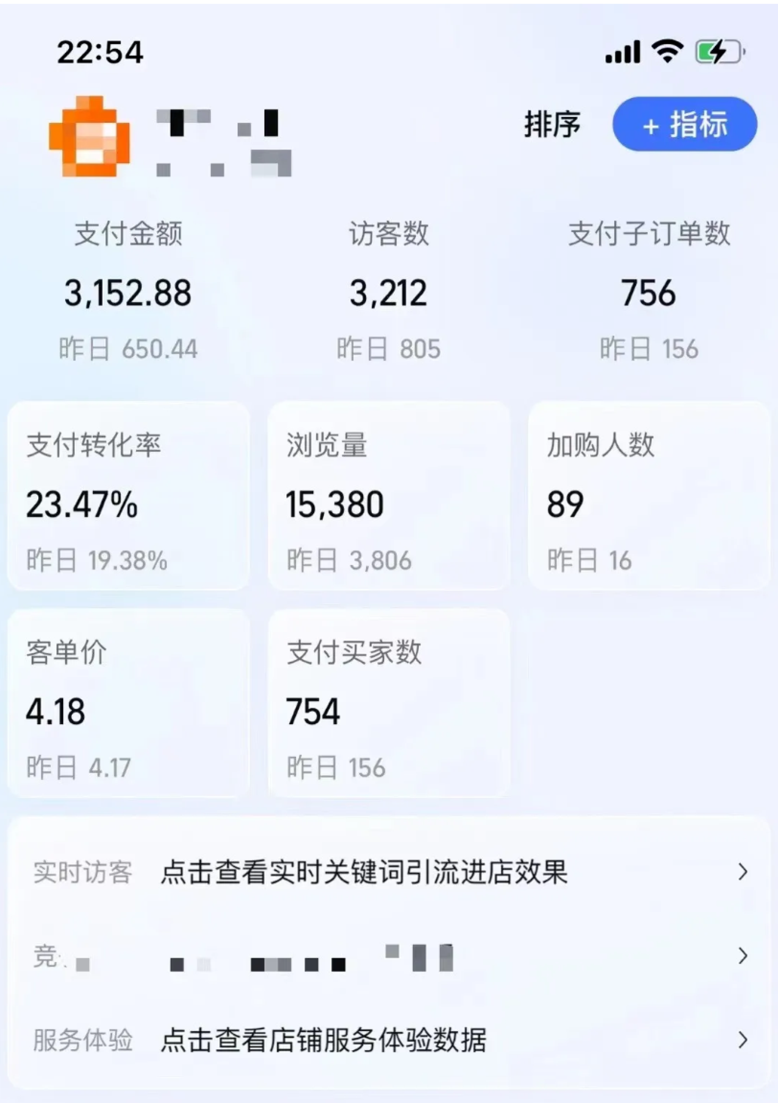 图片[5]| （13687期）【淘宝虚拟项目】2025牛逼新打法：爆款矩阵+店矩阵，月狂赚5万| 网创圈