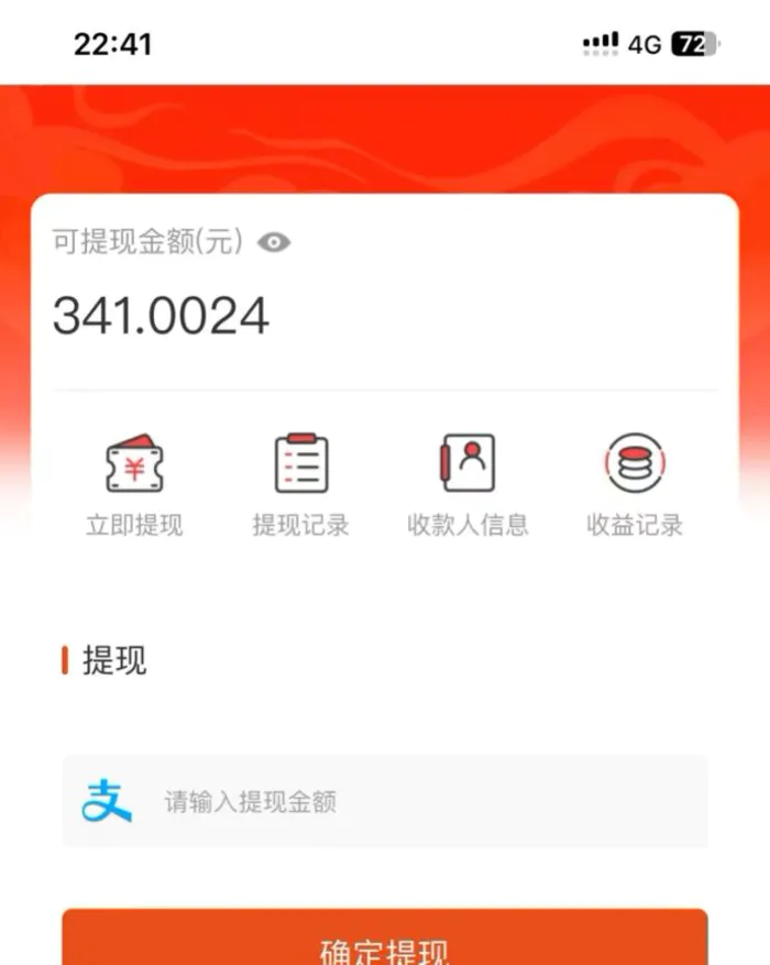 图片[3]| （13811期）吃瓜网半自动掘金，单号日入100＋！人人可做，可矩阵放大| 网创圈