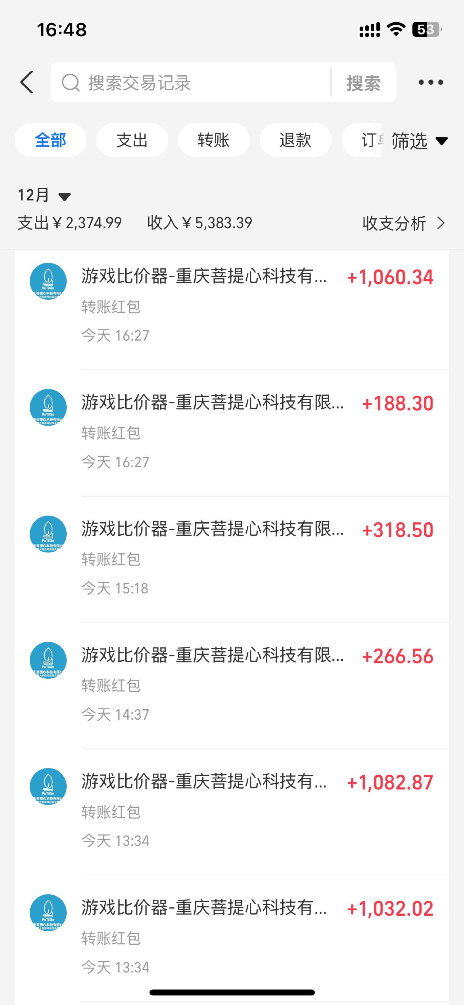 图片[4]| （13834期）0基础游戏自动搬砖，轻松日入1000+ 简单有手就行| 网创圈