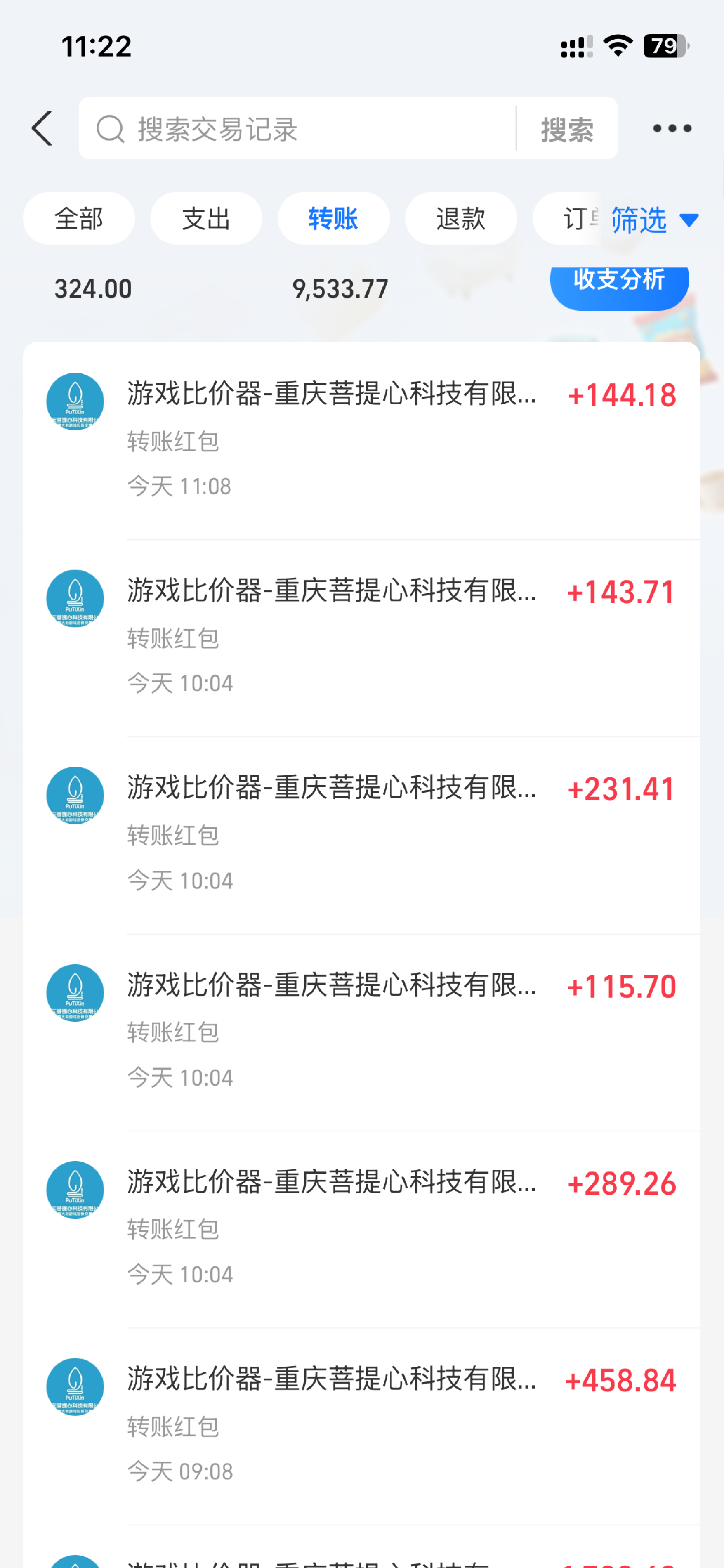 图片[5]| （13834期）0基础游戏自动搬砖，轻松日入1000+ 简单有手就行| 网创圈