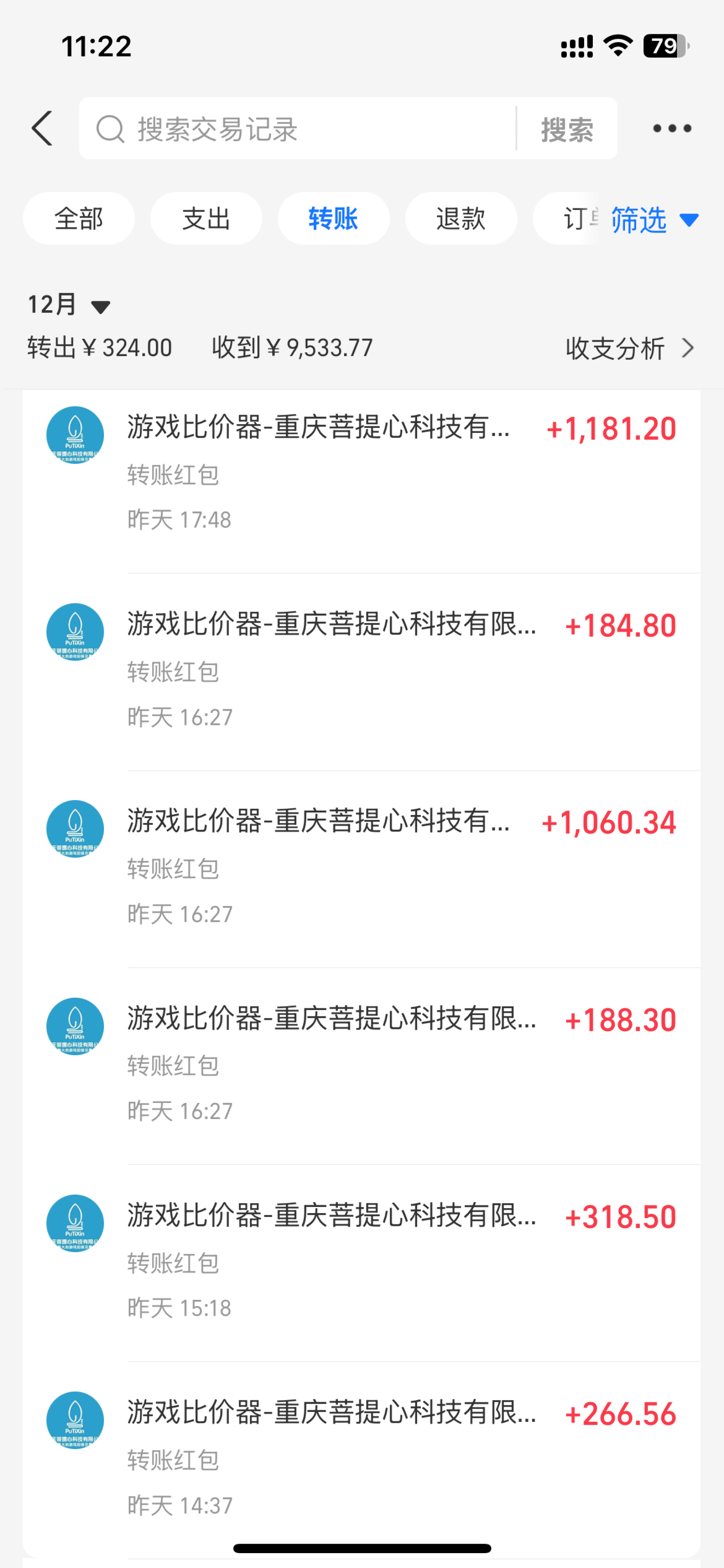 图片[6]| （13834期）0基础游戏自动搬砖，轻松日入1000+ 简单有手就行| 网创圈