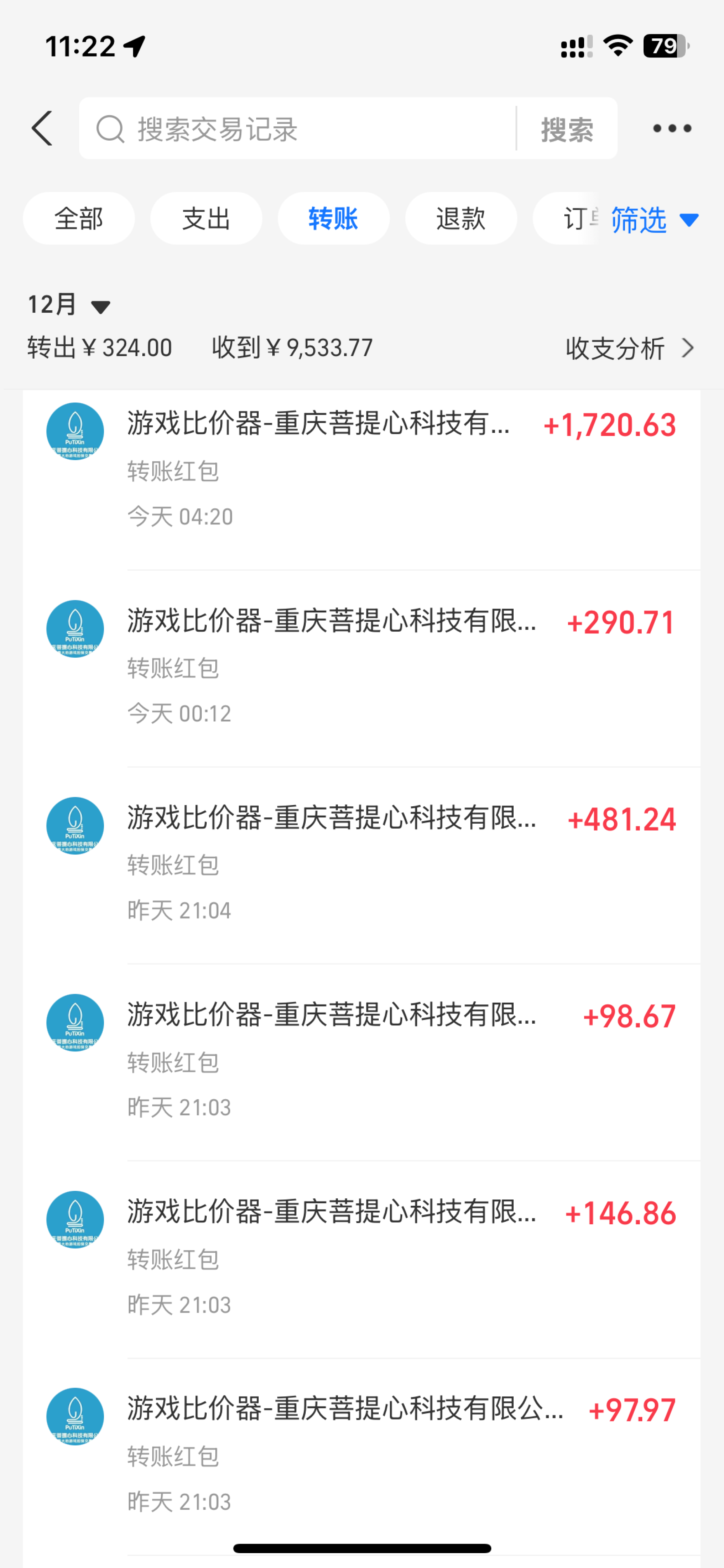 图片[7]| （13834期）0基础游戏自动搬砖，轻松日入1000+ 简单有手就行| 网创圈