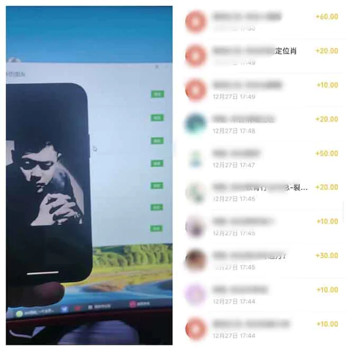 图片[2]| （13839期）全新裂变引流赚钱新玩法，7天躺赚收益21w+，一天精准引流创业粉1000+，…| 网创圈