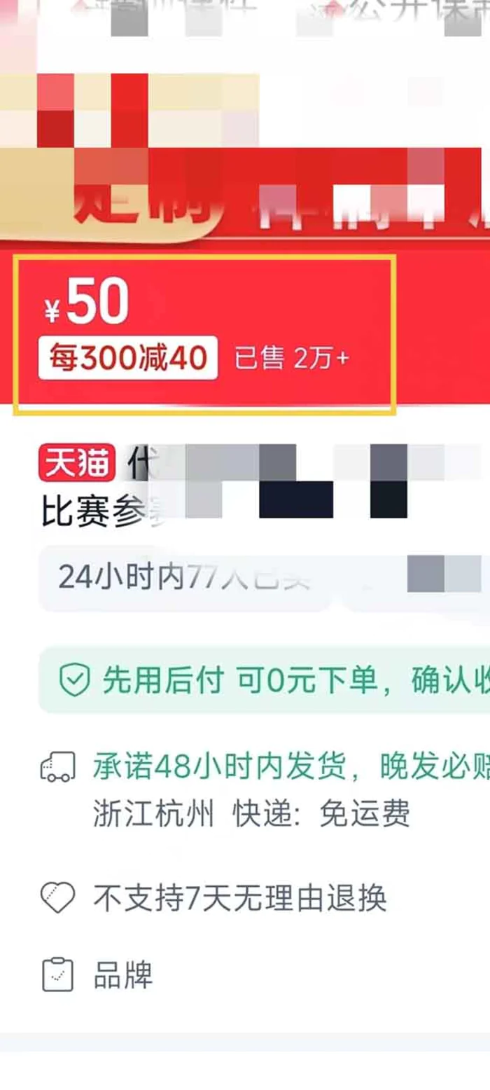 图片[2]| （13838期）揭秘微课制作，0成本高收益，真正蓝海好项目，AI助力，小白一学就会，…| 网创圈
