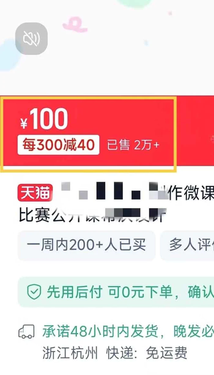 图片[3]| （13838期）揭秘微课制作，0成本高收益，真正蓝海好项目，AI助力，小白一学就会，…| 网创圈