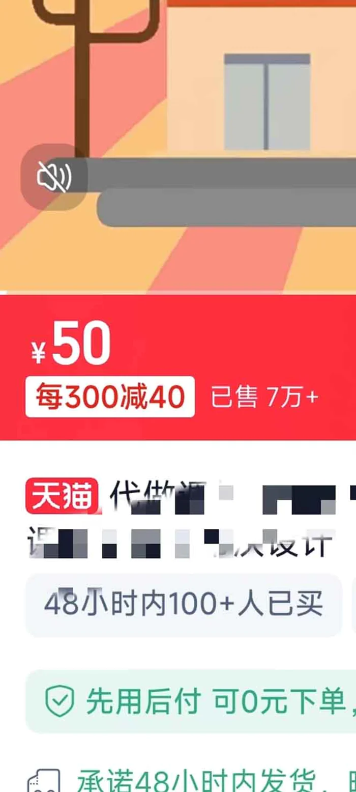 图片[4]| （13838期）揭秘微课制作，0成本高收益，真正蓝海好项目，AI助力，小白一学就会，…| 网创圈