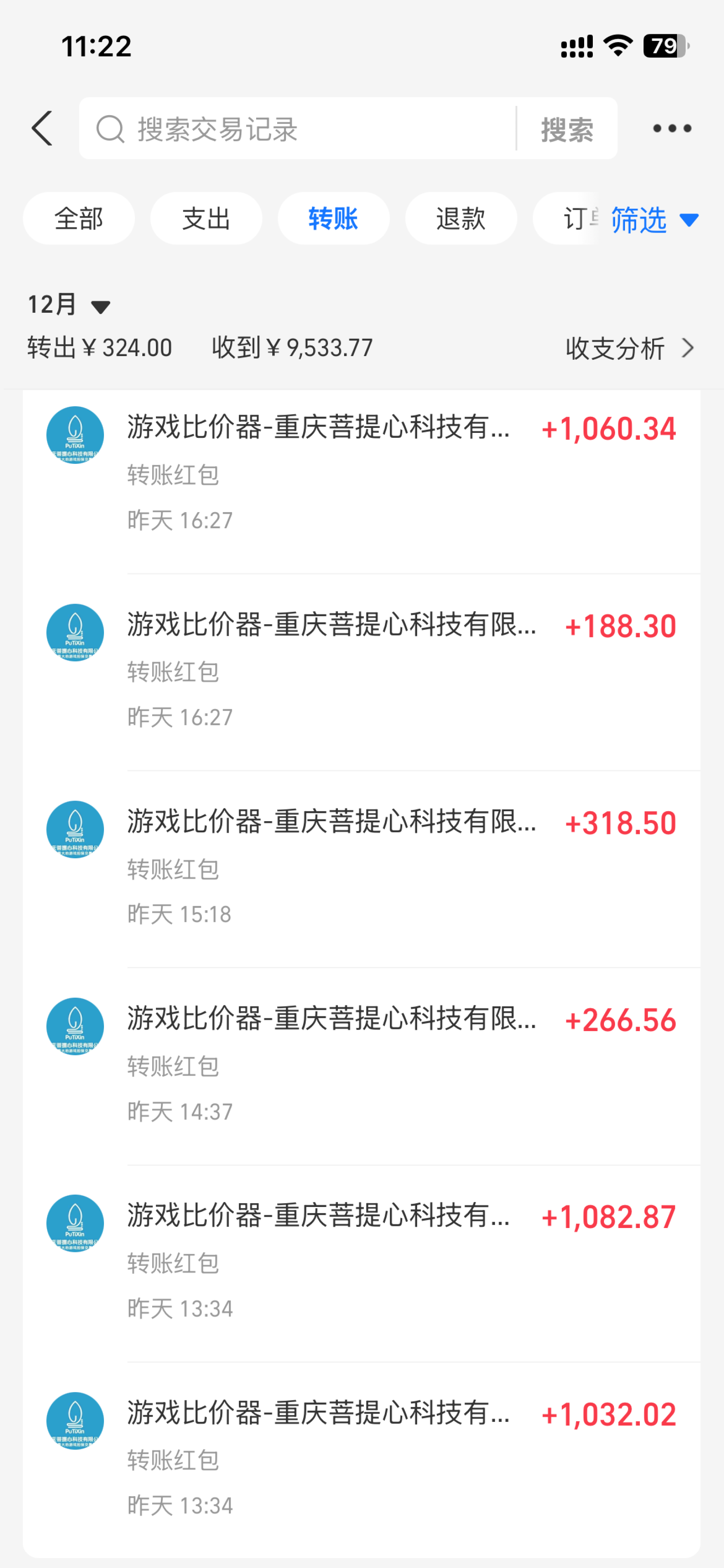 图片[6]| （13862期）游戏全自动暴利搬砖玩法，轻松日入1000+ 有手就行| 网创圈