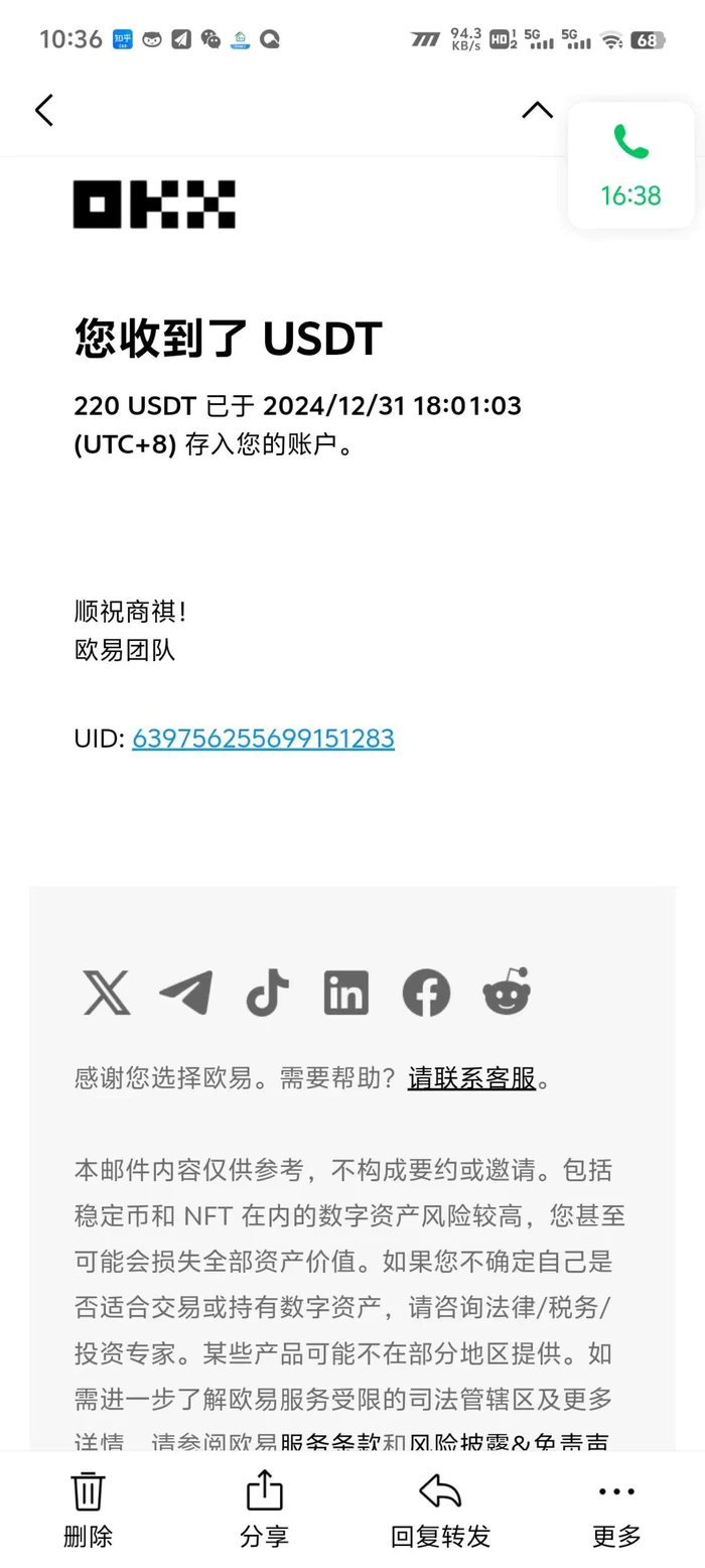 图片[2]| （13904期）电脑撸美金项目，单机每天收益500+，推广轻松日入1000+| 网创圈
