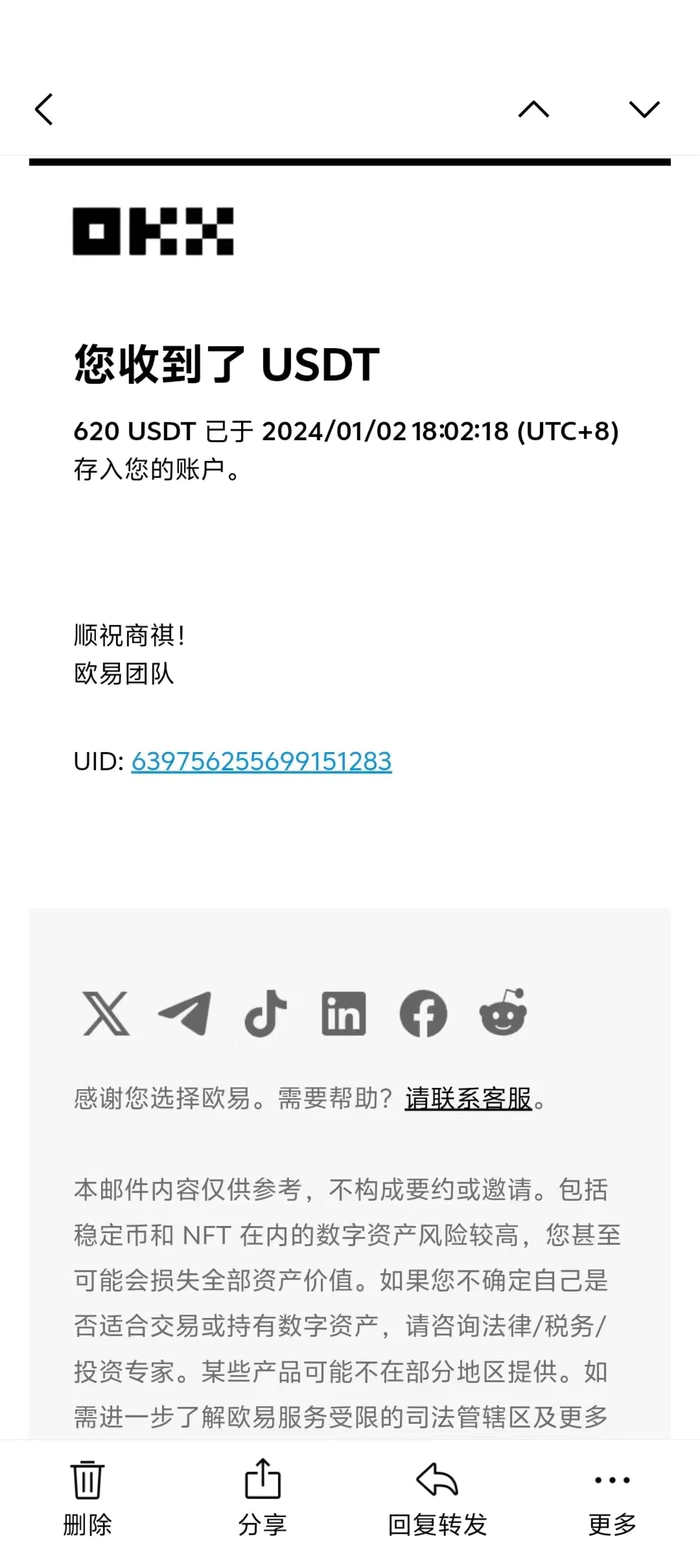 图片[4]| （13904期）电脑撸美金项目，单机每天收益500+，推广轻松日入1000+| 网创圈