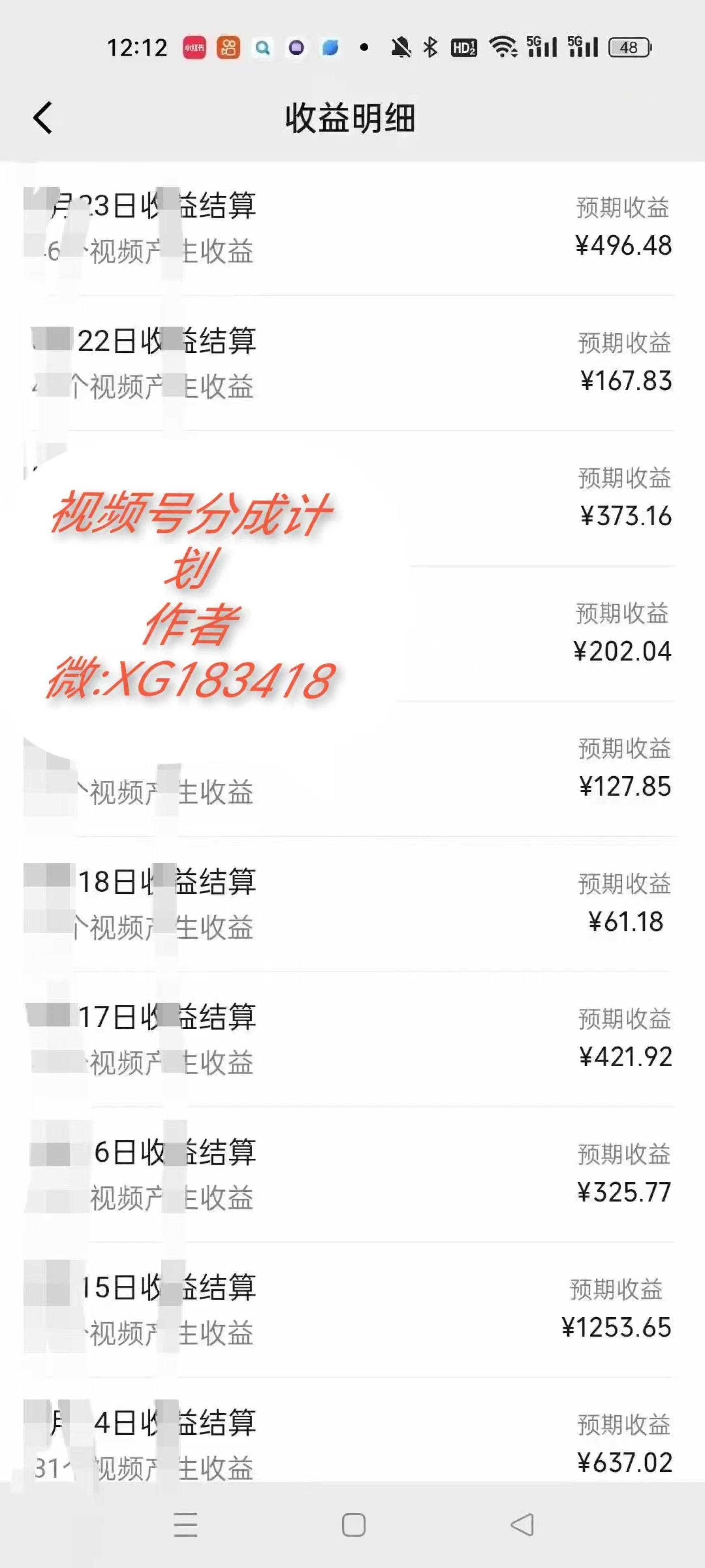 图片[3]| （13978期）AI升级版，一键生成影视解说原创视频，只需几分钟即可生成电视剧的解说…| 网创圈