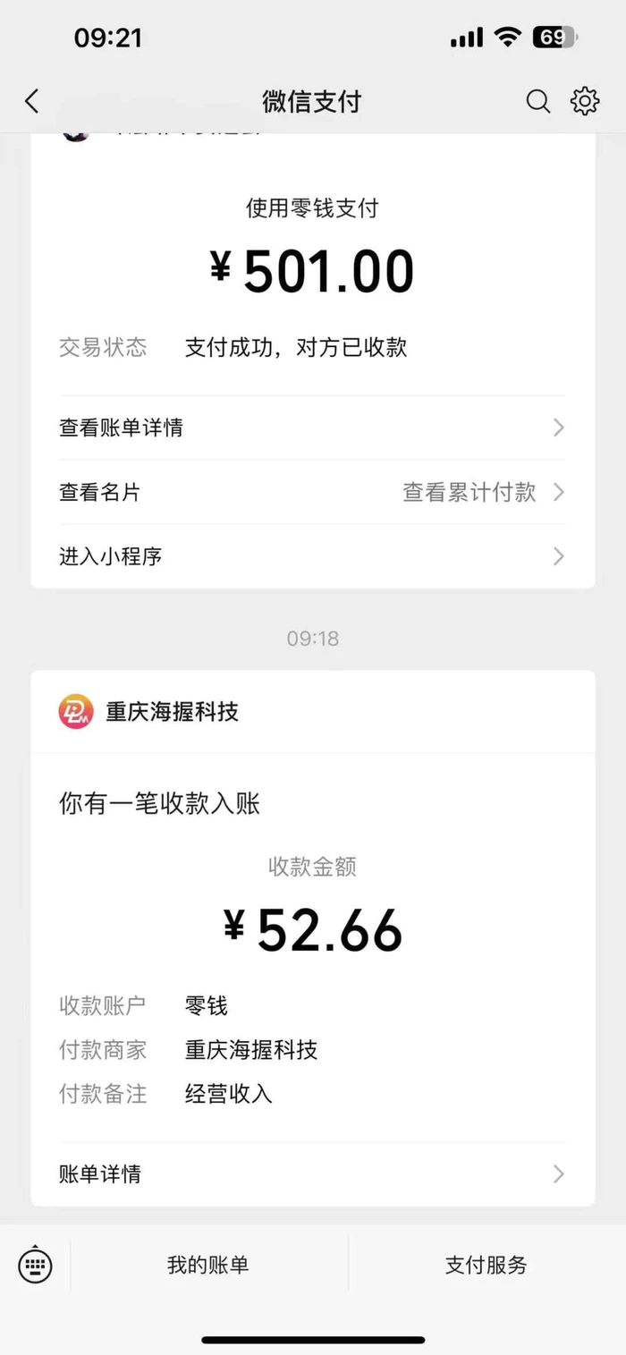 图片[2]| 悟空评论截流玩法攻略，一个评论0.5.单号日产10可多号| 副业网