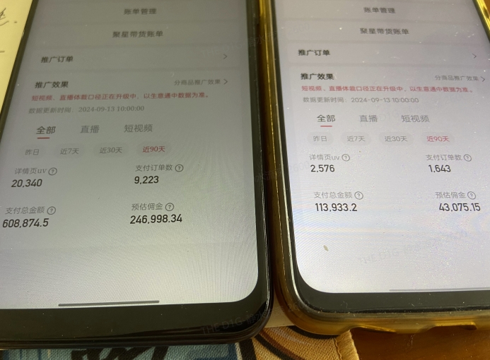 图片[2]| 快手口播无人数字人带货，快手直播带货仍然大有可为!| 网创圈