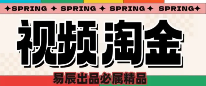 央视没曝光的“视频淘金”暗流：中年人正在批量注册小号| 网创圈