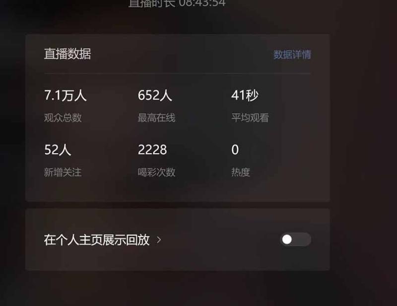 图片[3]| （14086期）微信无人直播，长期可做收益稳定，坚持做平均单号每日150+| 网创圈