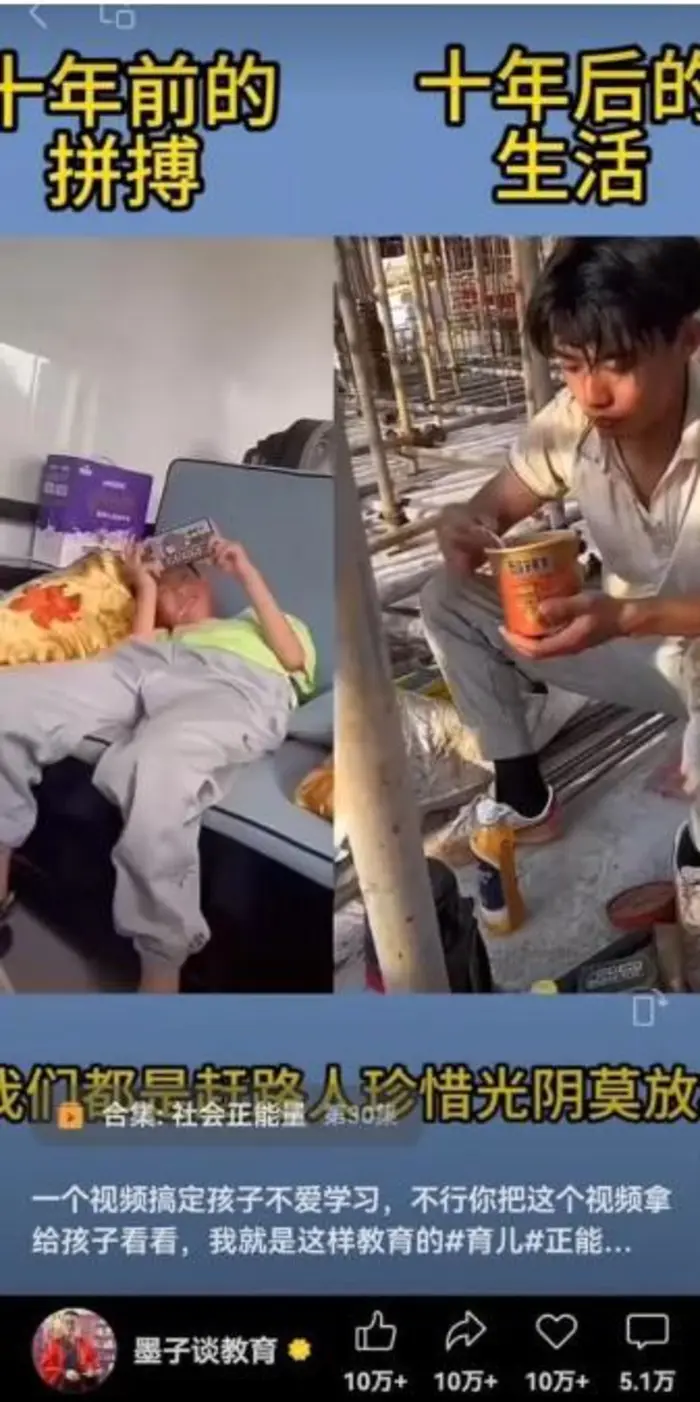 图片[2]| 视频另类混剪视频玩法，多种变现方式有些人一个月就能赚几十万！| 副业网