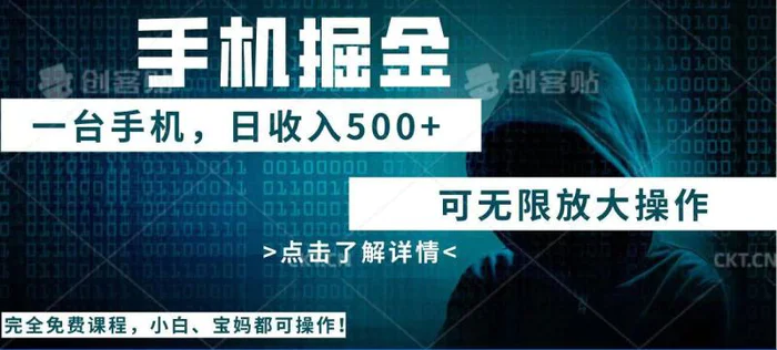 （14171期）利用快递进行掘金，每天玩玩手机就能日入500+，可无限放大操作| 网创圈