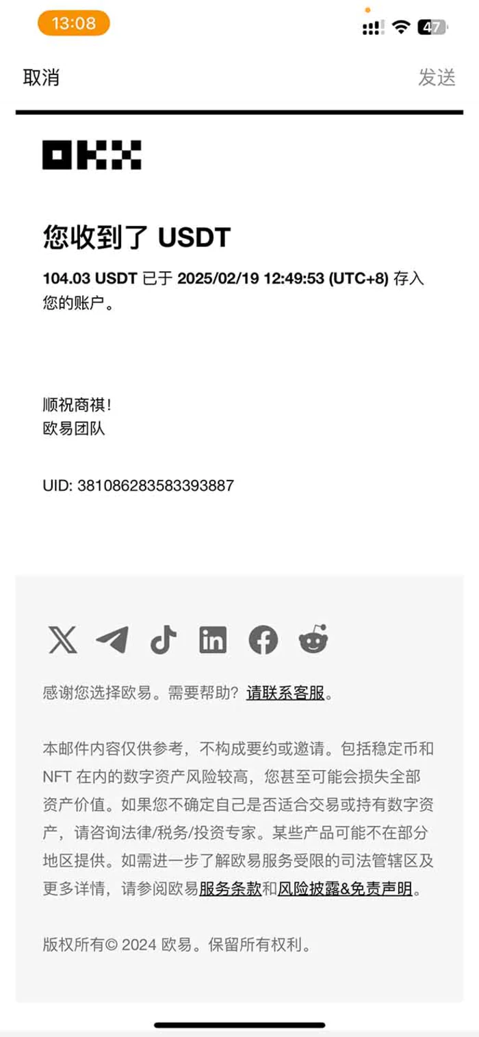 图片[2]| （14238期）香港算力筹电脑全自动挂机，单机每天收益300-500+，并附带丰厚管道收益| 网创圈