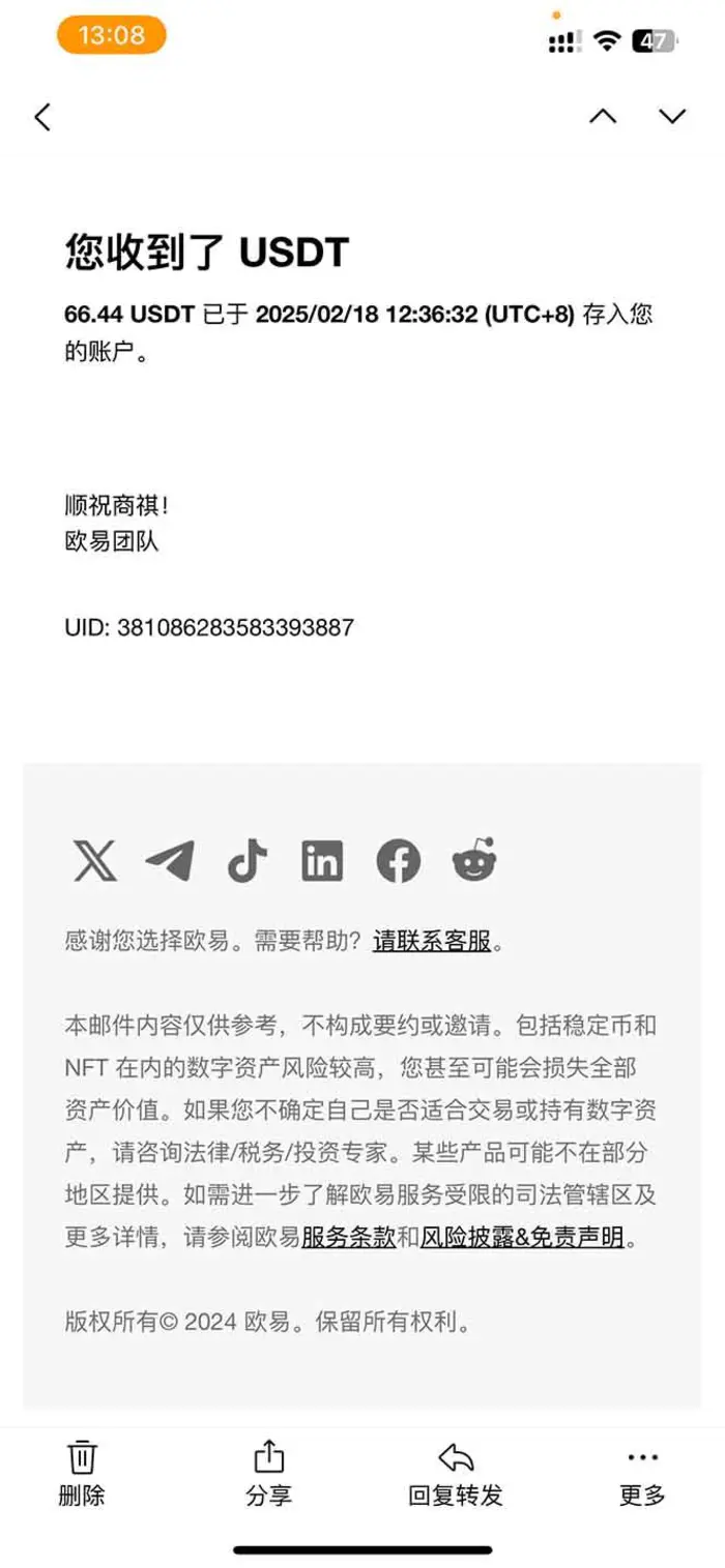 图片[3]| （14238期）香港算力筹电脑全自动挂机，单机每天收益300-500+，并附带丰厚管道收益| 网创圈
