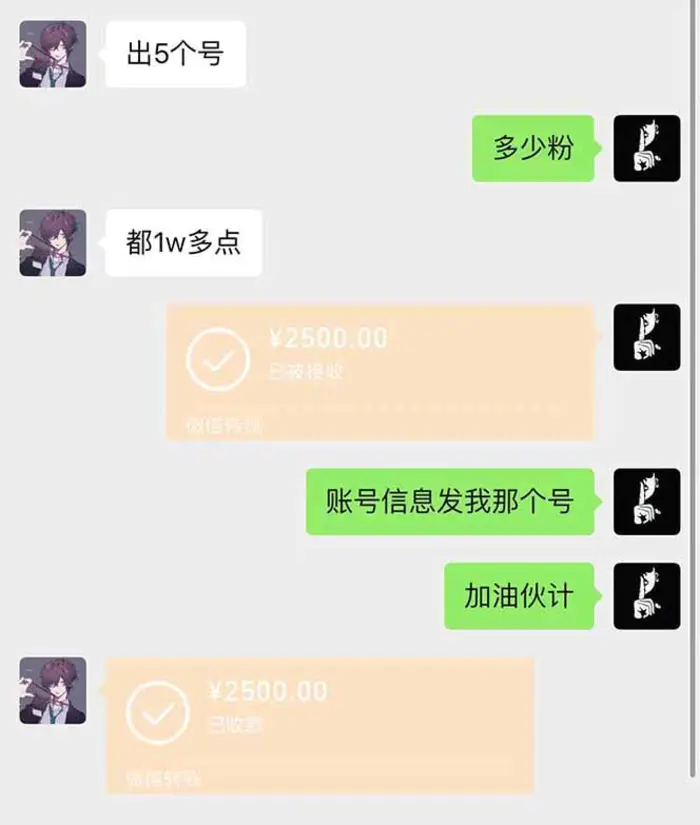 图片[2]| （14257期）抖音千粉计划日入500+免费知识分享！| 网创圈