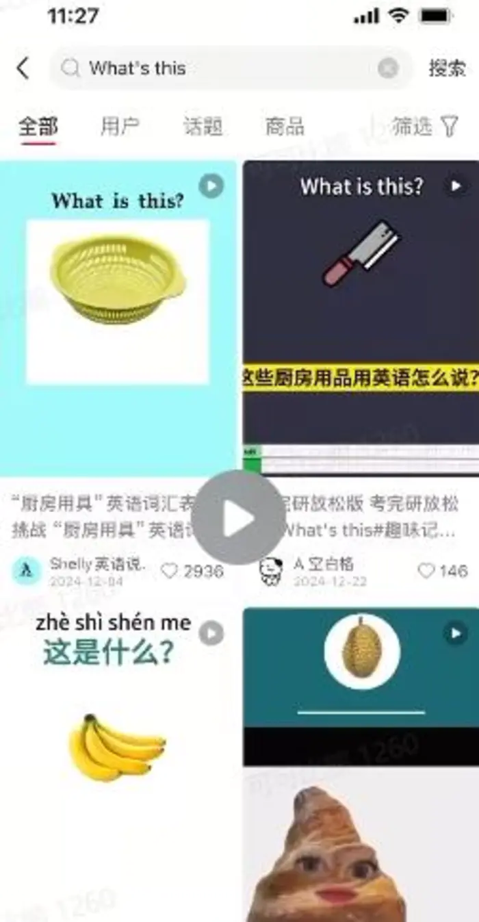 图片[2]| DeepSeek+coze扣子：1分钟生成小红书爆款单词视频| 网创圈