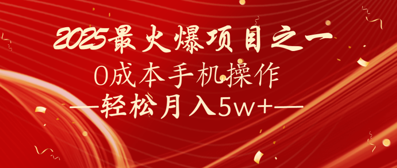 全网首发！设计调度项目，每月被动收益，自己做老板！轻松月入5万+| 网创圈