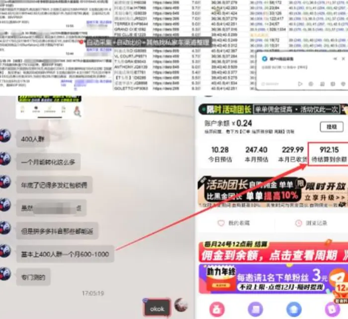 图片[2]| 得物搬砖撸货项目_自动比价RPA+找私车思考v2.0| 网创圈