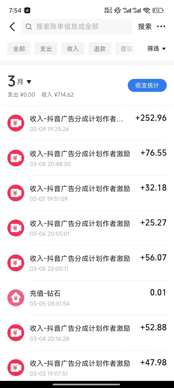 图片[2]| 2025AI超逼真美女视频暴力引流，一周1w+粉，操作简单小白可做，躺赚视频收益| 网创圈