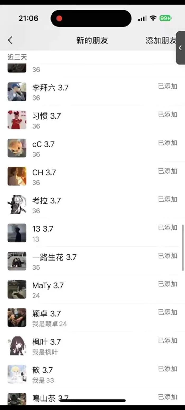 图片[3]| （14484期）小红书、抖音、视频号全域多平台引流获客，日引目标客户200+，RPA自动化引流| 网创圈