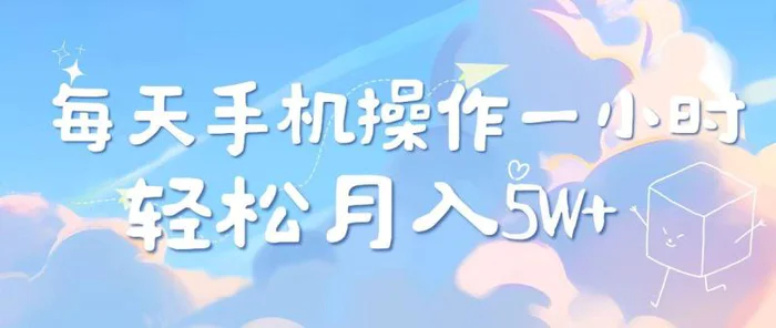 （14532期）2025冷门暴利项目，每天被动收益1000➕，长期管道收益！| 网创圈