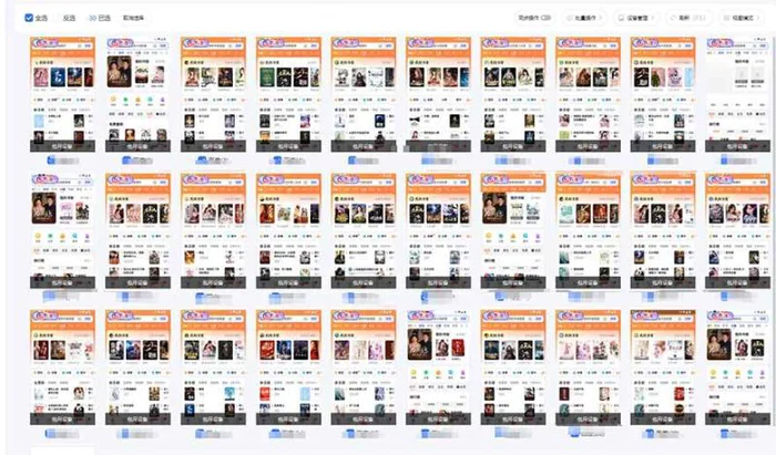 图片[2]| （14138期）急速掘金，单设备日入600+，小白轻松月入一万八 副业的不二之选| 副业网