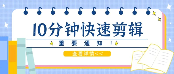 利用智能剪口播功能 deepseek+文本剪辑，教你10分钟完成一条短剧剪辑视频！| 副业网