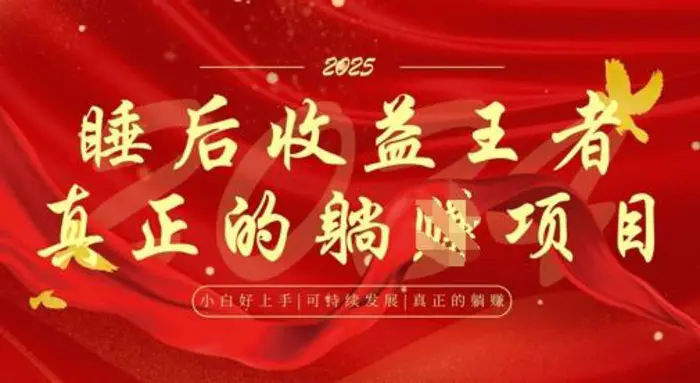 全网首发，面试辅导项目，每月被动收益，自己做老板，全流程AI化，轻松月入过W+| 网创圈